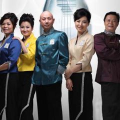 五行元素吉他谱