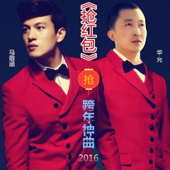 红包兄弟