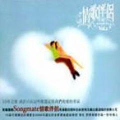 Songmate吉他谱