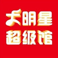 大明星超级馆吉他谱