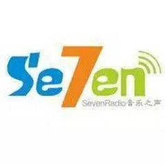 第七城市音乐之声吉他谱