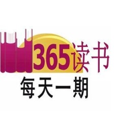 365读书吉他谱