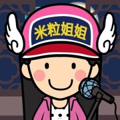 米粒姐姐吉他谱