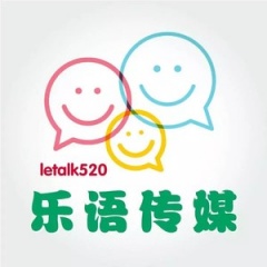 乐语传媒吉他谱