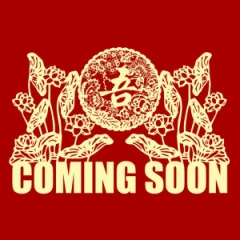 吾人族吉他谱