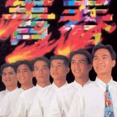红孩儿吉他谱