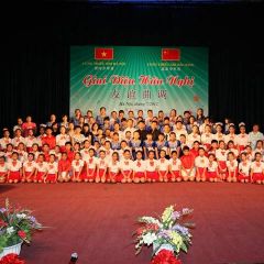 北京市少年宫合唱团吉他谱