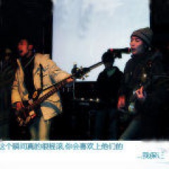 宾阳乐队吉他谱