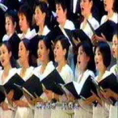 中央乐团合唱团吉他谱