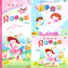 小紫荆儿童合唱团吉他谱