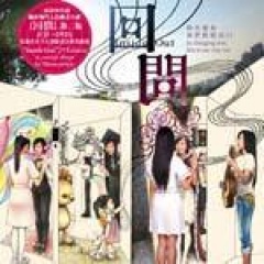 澳门．脑人吉他谱