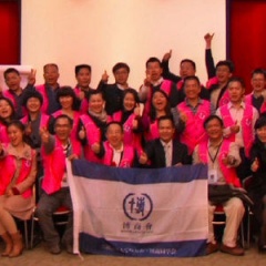 博商同学会