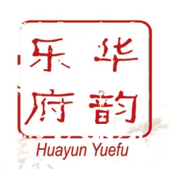 华韵乐府吉他谱