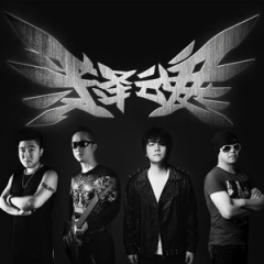 释魂Soul Liberty吉他谱