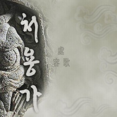 金明吉