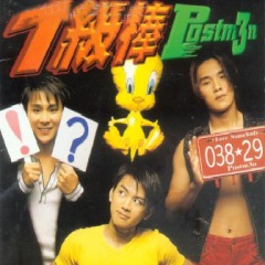 Postm3N吉他谱