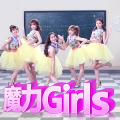 魔力Girls吉他谱