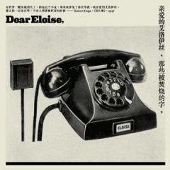 Dear Eloise吉他谱