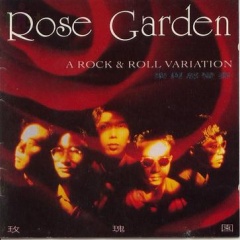 Rose Garden吉他谱