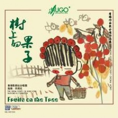 香港歌剧社合唱团吉他谱