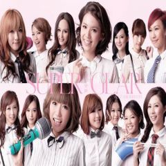 Super Gear