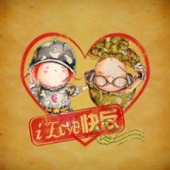 粉粉&大魏