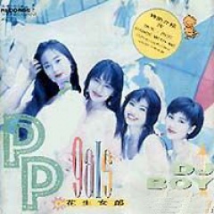 花生女郎吉他谱