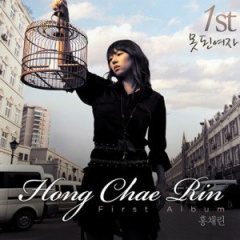 Hong Chae Ma