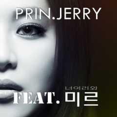 Prin.Jerry吉他谱