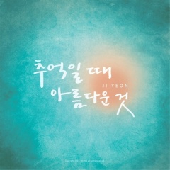 JiYeon吉他谱