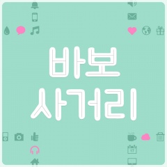 Babo4street