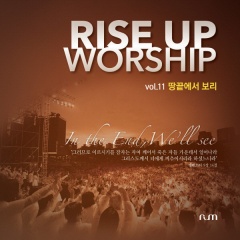 Rise Up Worship Band吉他谱