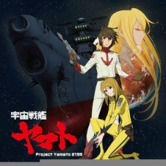 Project Yamato 2199吉他谱