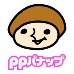 ppパナップ