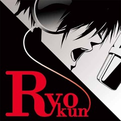りょーくん