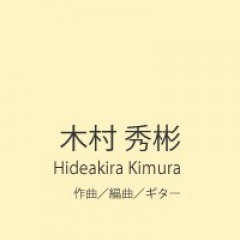 <b>木村秀彬</b>吉他谱