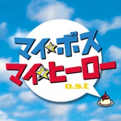 髙見優