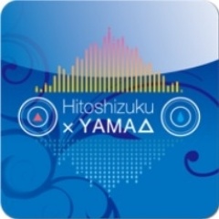 ひとしずくP×やま△