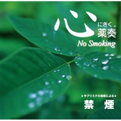 植地雅哉