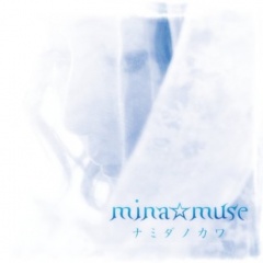 mina☆muse吉他谱