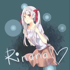 里奈