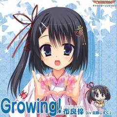 <b>佐藤しずく</b>吉他谱