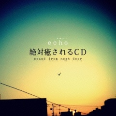 <b>echo</b>吉他谱