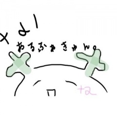 +α／あるふぁきゅん。吉他谱
