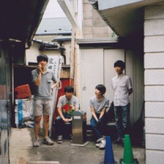 Taiko Super Kicks