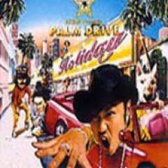 Palm Drive