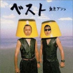 Tokyo Purin吉他谱