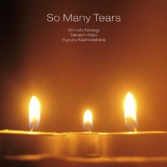 So many tears吉他谱