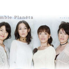 Ensemble Planēta吉他谱
