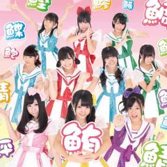 アイドル教室吉他谱